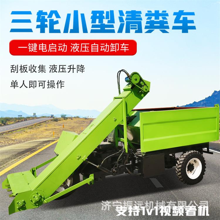 牛场地面清洁铲粪车5立方全液压牧场清理机五征底盘养殖清粪机