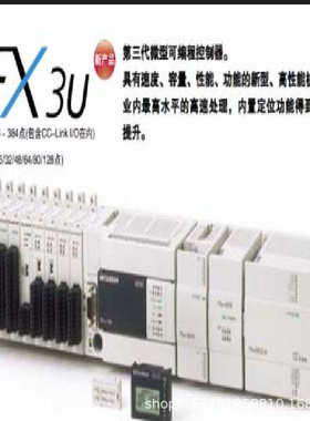 永宏PLC FBS-60MBR2-AC/FBS-CB25/FBS-CB5