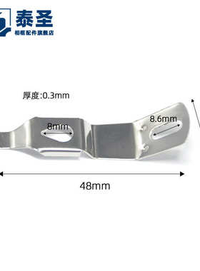 泰圣相框五金配件相框背板扣中弹片 裱画钟表压片13*50mm1000个