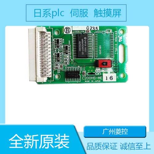 CPU可编程控制器C200HG-CPU63-ZEC200H-CPU21