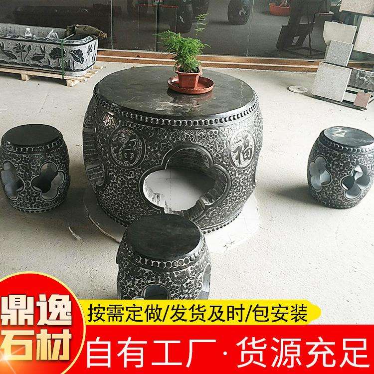 户外庭院花园石桌石凳 青石仿古石桌石凳 凉亭优雅自然石雕摆件
