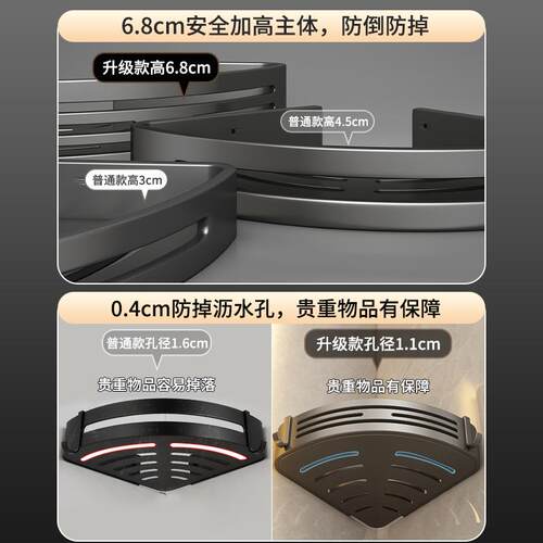 卫生间浴室三角置物架太免打孔空铝厕所CEI淋间式壁挂转角浴架子