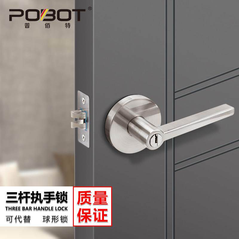 静音妆卧室木门舌执手门锁化室锁三杆式球单锁形/锁房门球通用型