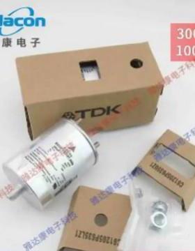 B32371A3107A030 330VAC100UF 薄膜电容 EPCOS 爱普科斯