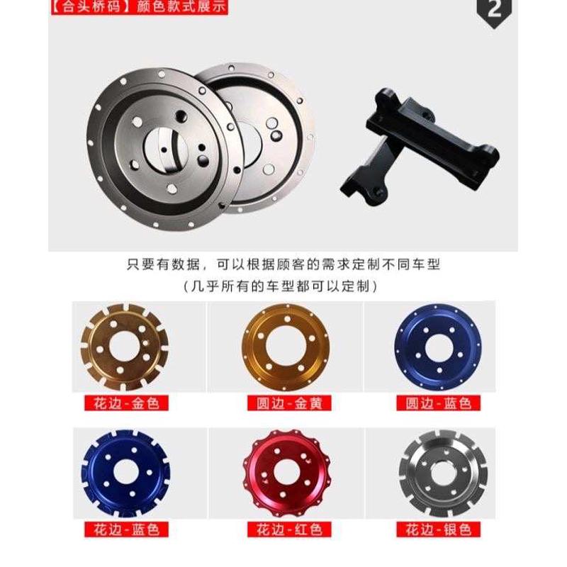 合头桥码定制AP刹车改装7075铝合头桥位AP9040 GT6订做加大盘套装
