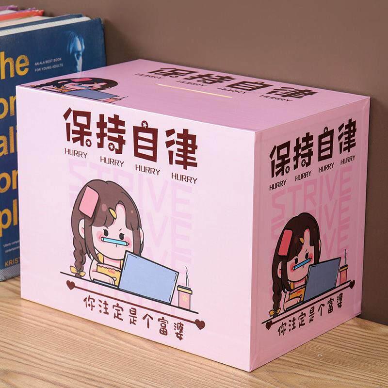 看不出来的存钱罐大人不可取存钱筒2025新款存钱罐只进不出大容量