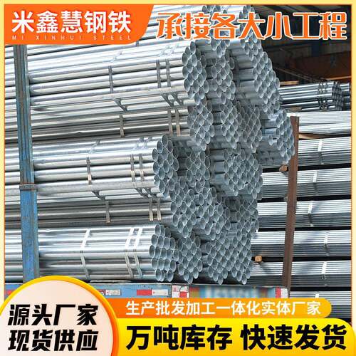 4分6分1寸镀锌水管螺纹加厚双头丝加长丝钢管延长自来水铁管15205