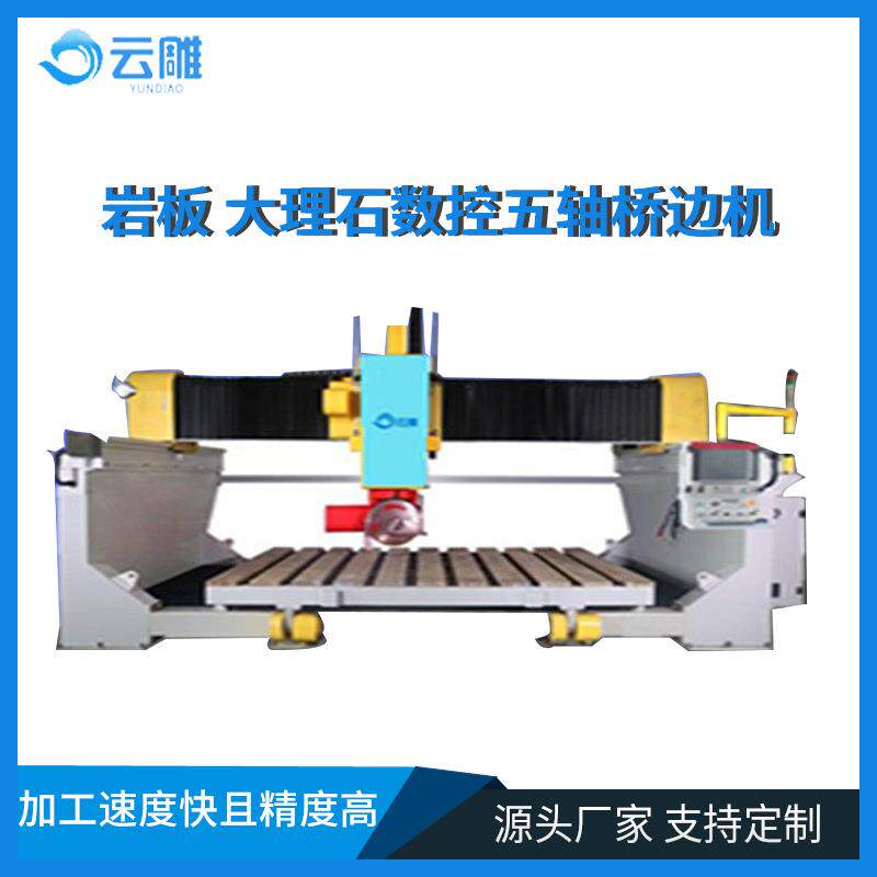 五轴吸塑切边机汕头五轴浴缸模具切割机小型工艺品雕刻机