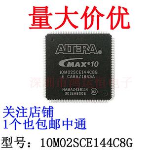 全新原装 LPC2214FBD144 LQFP-144 微控制器MCU单片机芯片IC