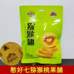 憨好七猕猴桃干张家界特产湖南湘西猕猴桃果脯蜜饯果干零食小吃