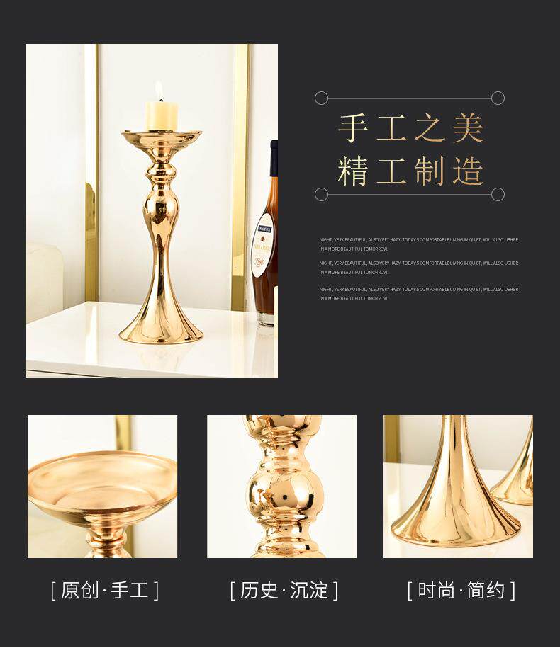 Подсвечник 