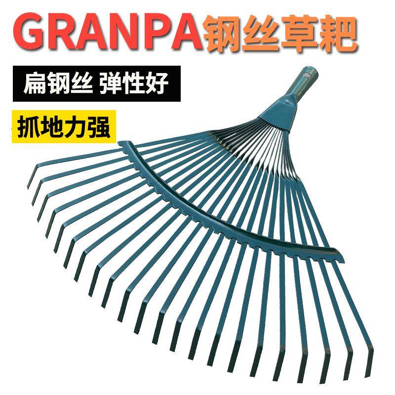 落叶耙枯叶大草耙子钢耙钢丝耙搂草耙子木柄草耙园艺园林工具包邮