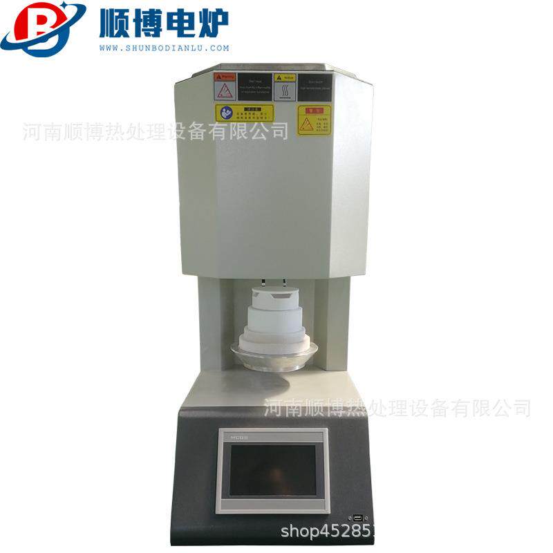 1700高温升降式烧结炉牙科义齿炉盅罩炉加热环形可定/制℃