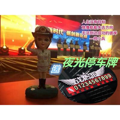 正品小海节公仔站岗人模型摆件军纪嫂礼品退伍偶念水兵军人玩军偶