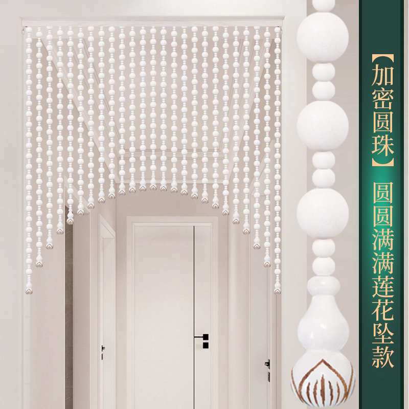 白色泰山桃木葫芦门帘珠帘入户门玄关过道屏风隔断对卫生间遮挡