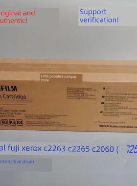 原装 富士施乐 V C2263 C2265 C2560 C3060 套鼓感光鼓组件硒鼓