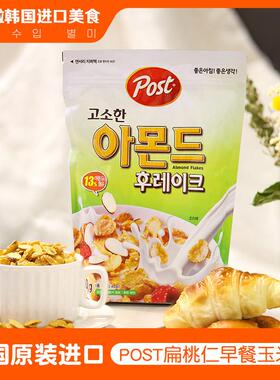 韩国进口POST燕麦片 扁桃仁味早餐玉米片 300g热冲麦片 即食冲泡