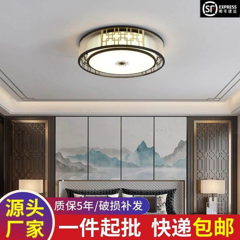新中式吸顶灯禅意中国风现代简约房间书房卧室圆形中山灯具灯