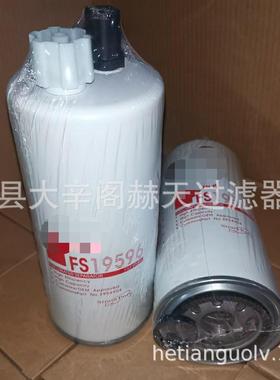 过厂家供应替FS19532 S19596 LFF9009 3401544 去除杂质 滤油污