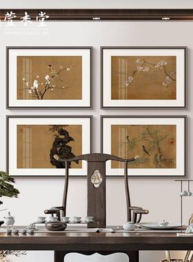 新中式高档复古花鸟茶室挂画宋代美学中古风古典餐厅玄关装饰画