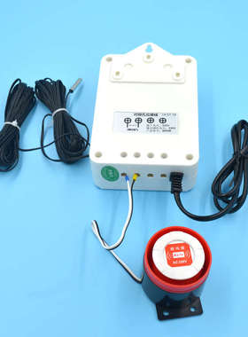 报警器泉智能机房温度仓库 高低温9902温控报警器数显田仪表养殖