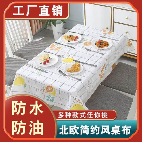 New Arrival: PEVA Fruit Design Tablecloth - Oil and Water Re