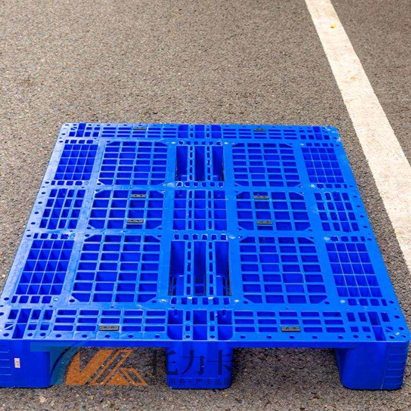 网格川字塑料托盘物流叉车塑胶卡板重型加厚仓库货架防潮栈板垫板