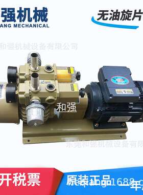 HQVACU HZB40-SS-V-03联轴器连接 单吸真空泵 配单相380V电压
