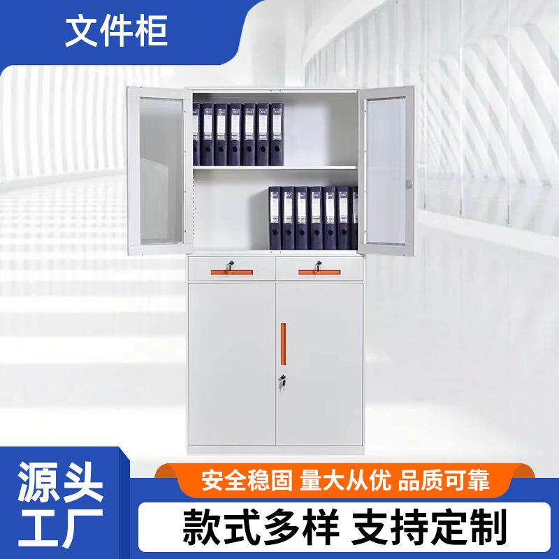 新款灰白色文件柜透明玻璃柜智能密码文件柜档案资料柜书柜铁卷柜