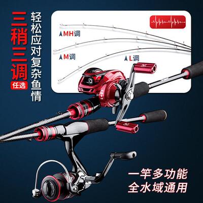 Luya rod fishing rod set路亚竿碳素路亚杆钓鱼竿路亚竿套装
