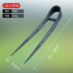 钉耙铁耙钢爬子抓钩农用工具三齿四齿耙园艺翻土松土耙种菜搂农具