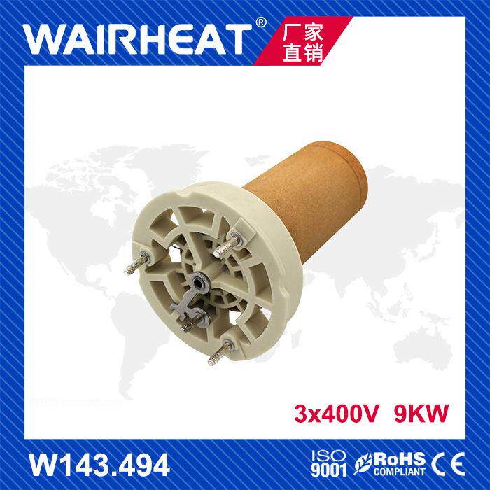 伟热W143.4943*400V9KW工业热风器加热枪芯吹风加热陶瓷焊枪芯