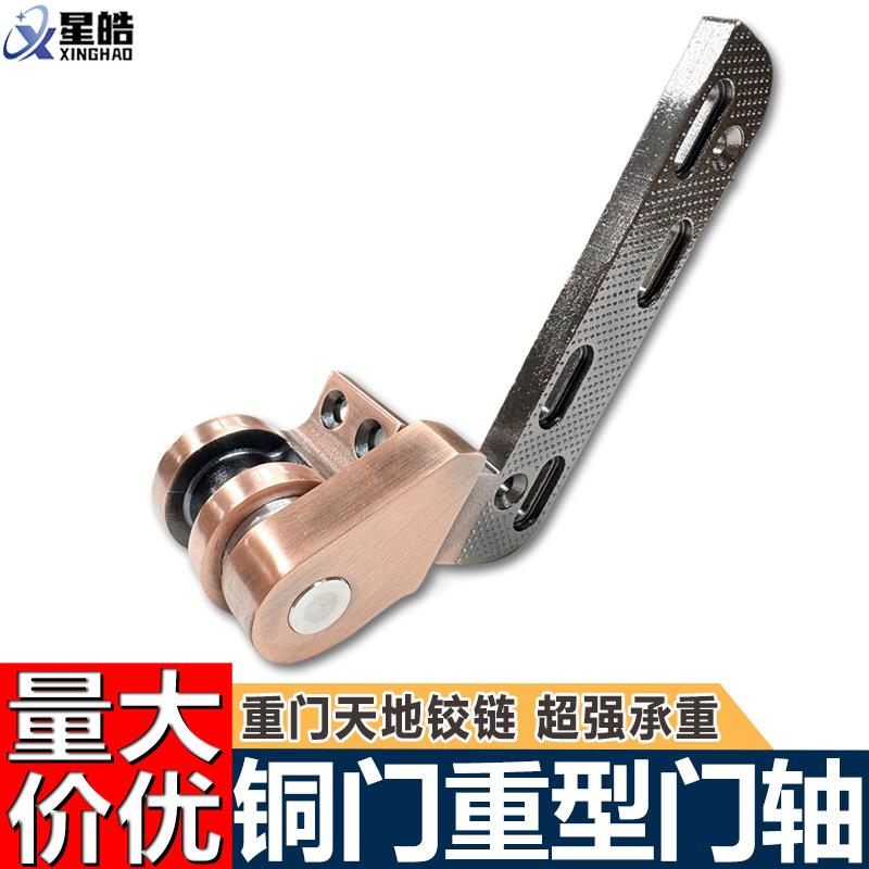 精铸不锈钢上下铰链铜门偏芯门轴加重合页大型机电设备门天地合页