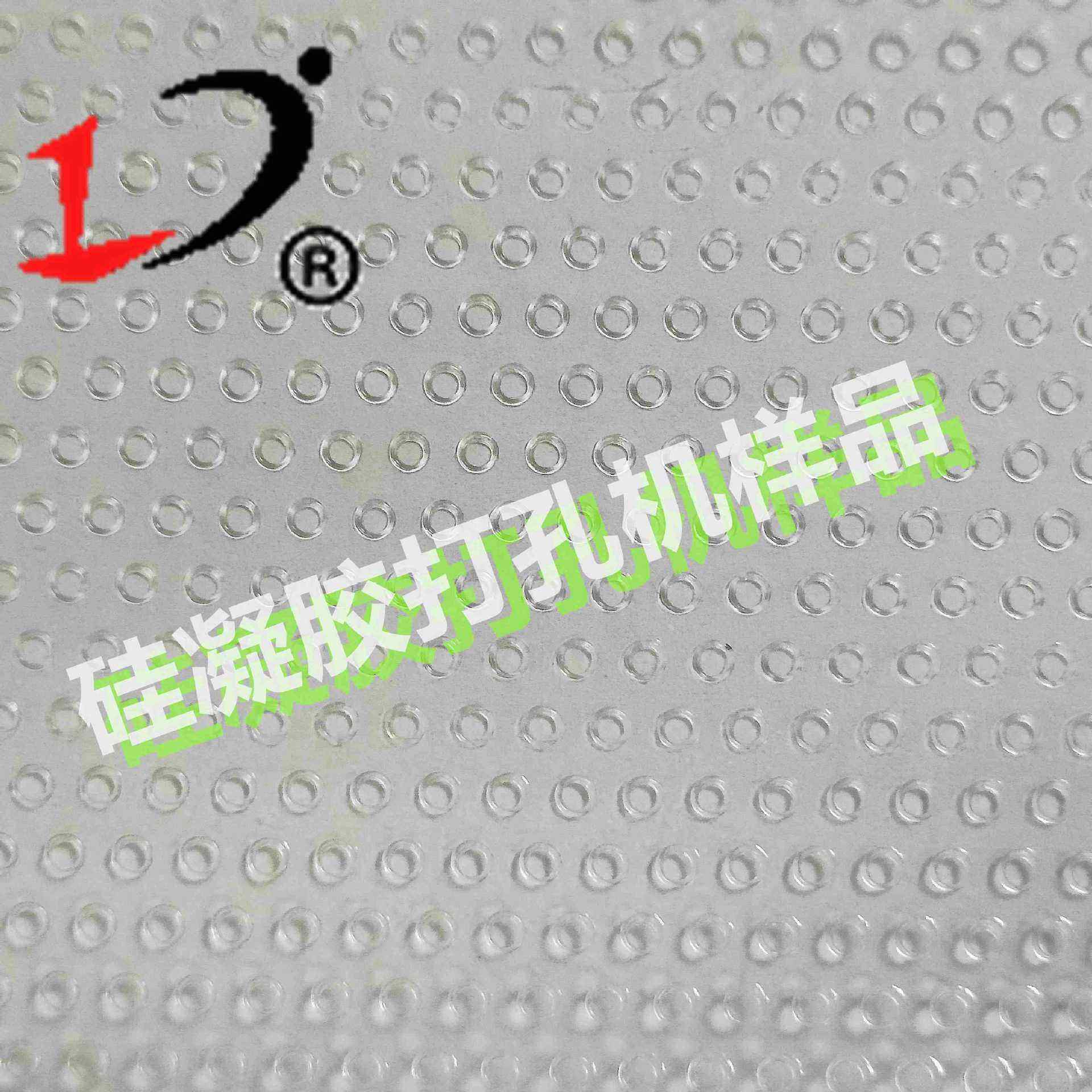 南力劲方凝厂供应硅胶打孔分切机自动送料自动打孔分切家全NK-FDF