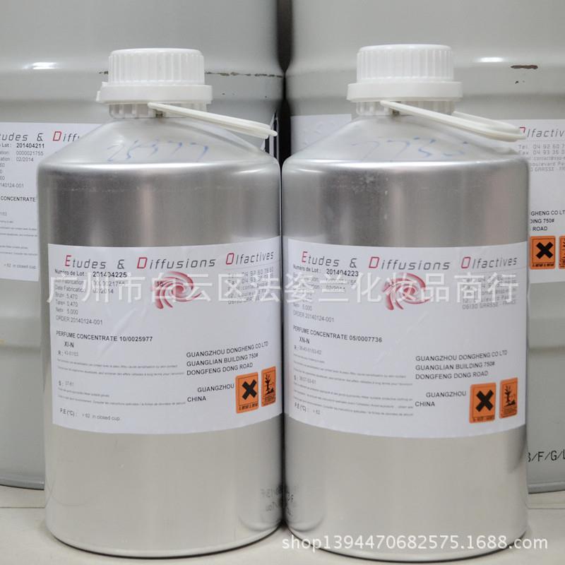 日化香精香料/日化香精/水性香精/日用产品加香/花香柠檬香精