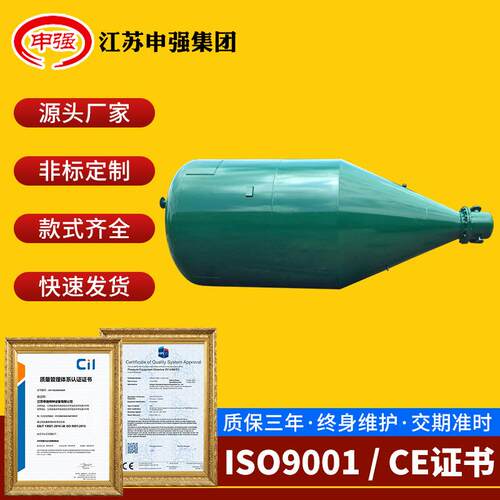 申强牌分气缸异型罐来图来样定制过滤器分汽缸集水器真空缓冲罐