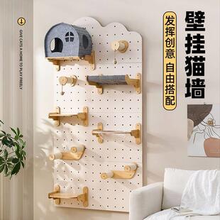 全实木洞洞板猫屋猫爬架墙壁式家用猫墙大猫专用猫窝一体猫跳台