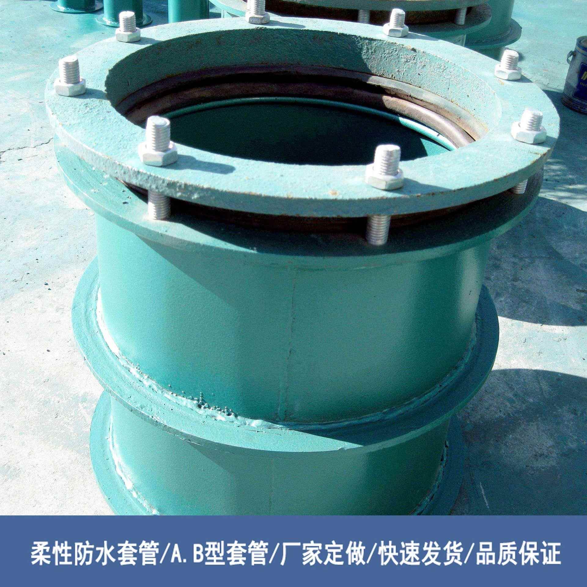 蒲江生产国标柔性钢性套管工程用AB型柔性防水套管直销