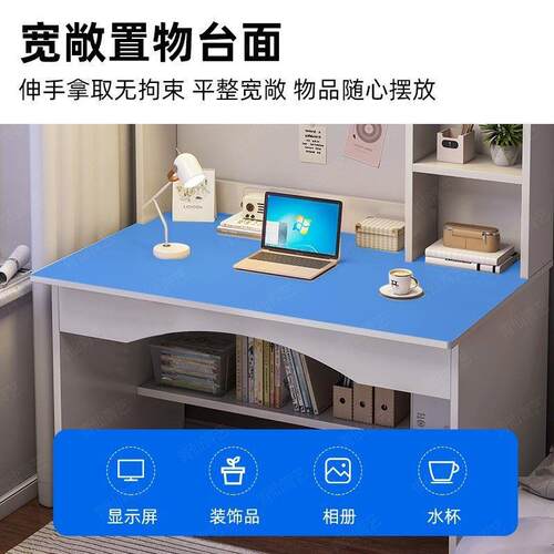 书桌书架组合一体电脑桌台式简约家用写字桌子卧室简易学生学习桌