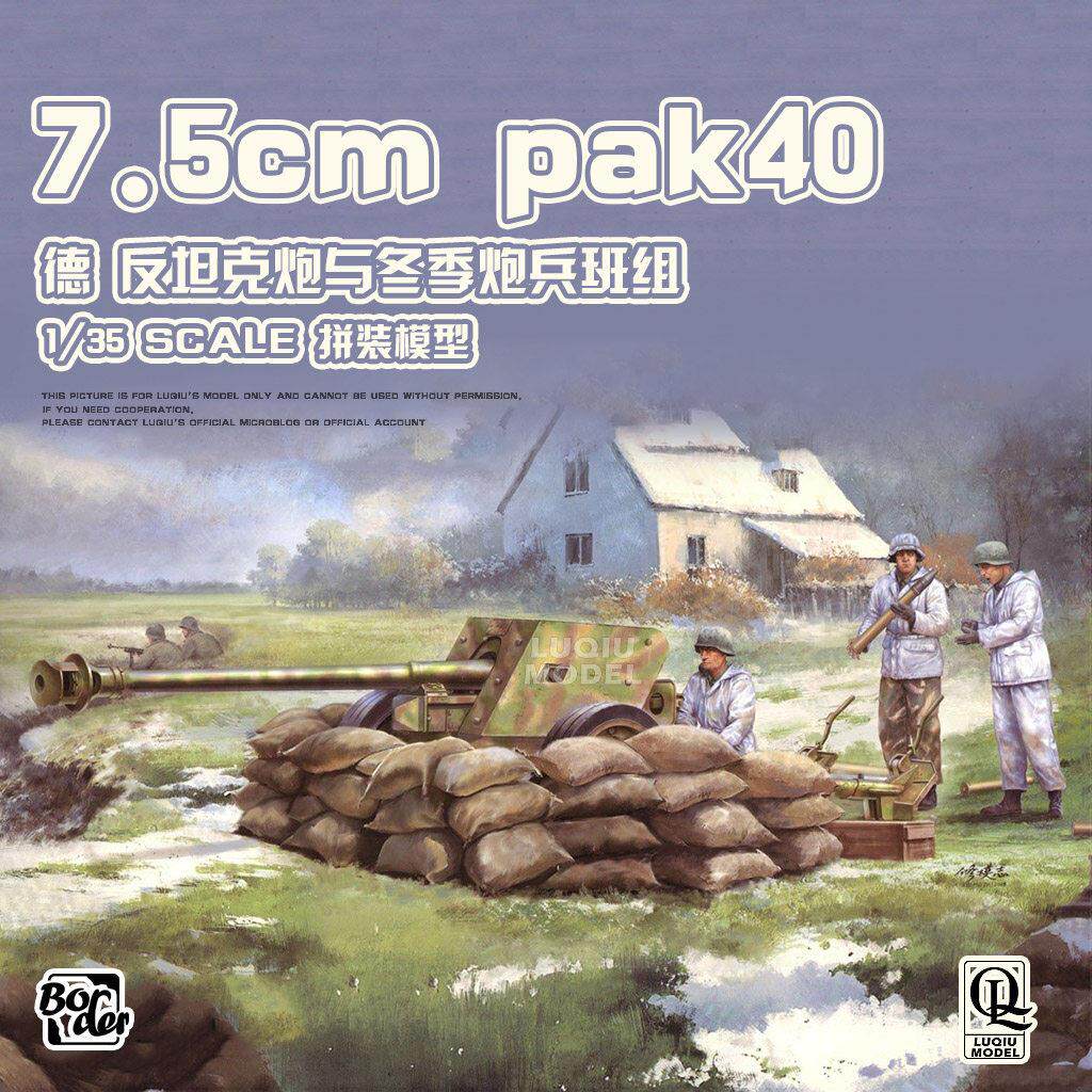 现货秒发 边境 1/35 BT-051 德国75MM PAK40 火炮 附带3个炮兵