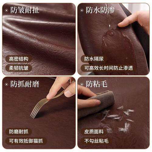【赭】中式皮垫沙发用专用防水石防猫抓防滑2025/5/2皮革坐垫四季