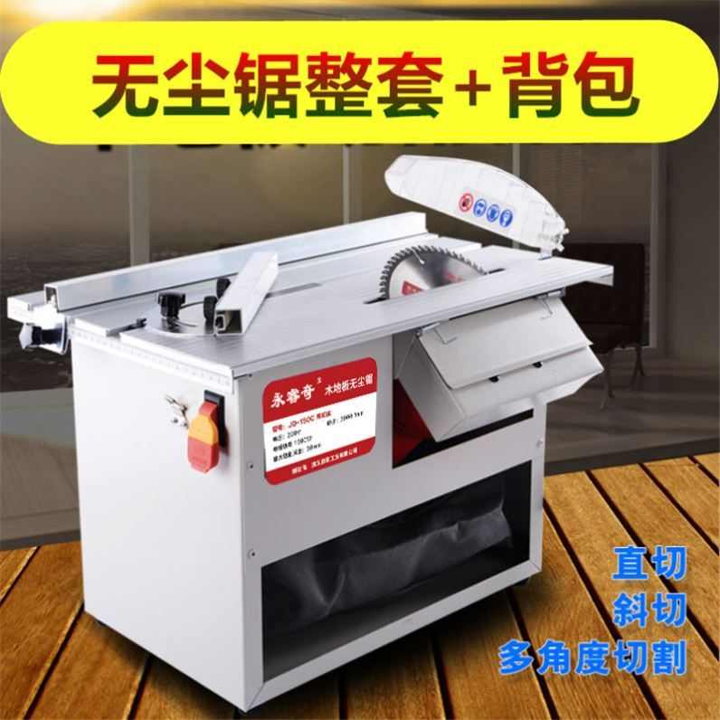 锯锯木配件电锯实木木工台工小电机锯台地板多功能集尘吸尘其他