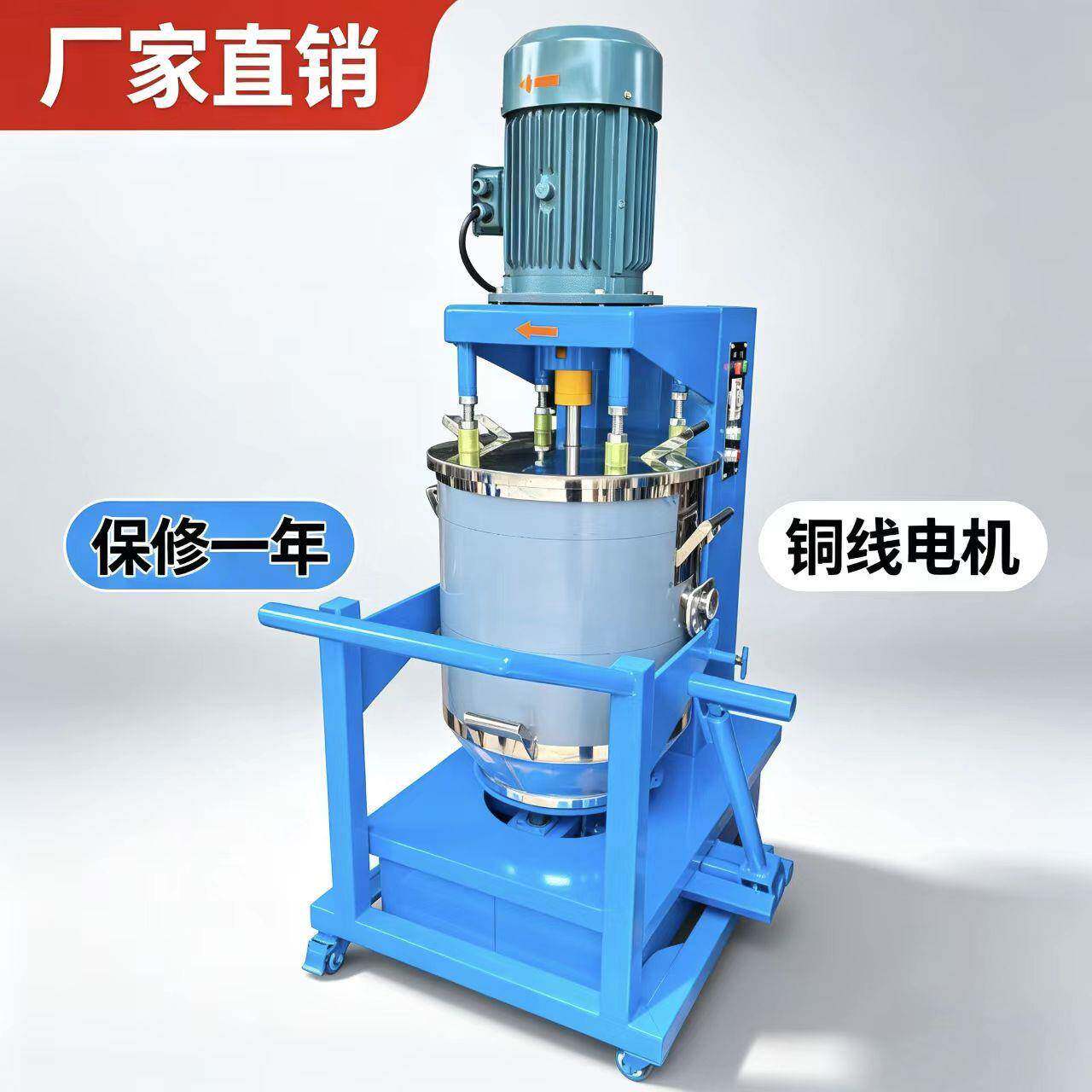 小型速色粉颜料打粉机不锈钢钛白粉搅拌机10KG立式桨叶打粉机