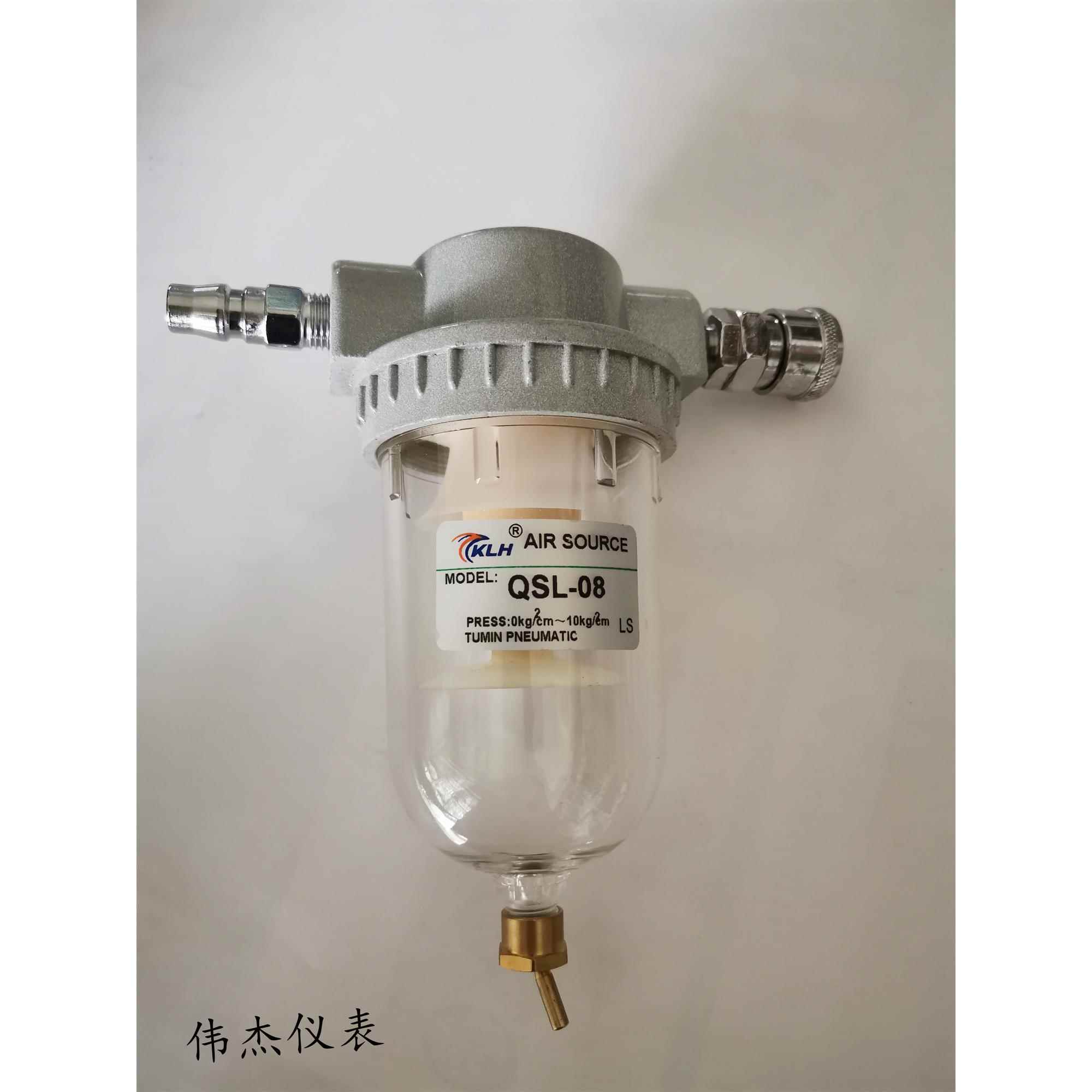 气泵空压机油水分离器压缩空气净化器喷漆除尘气管空气过滤器快接