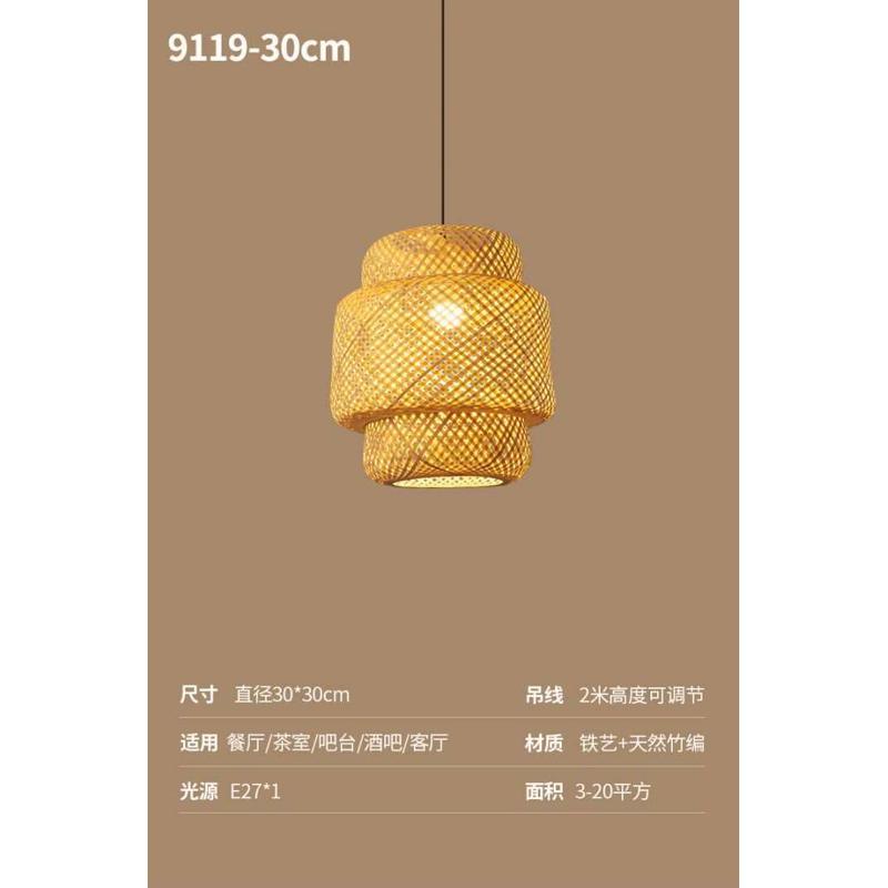 藤编创意日式禅意藤宿天然复古竹编艺术艺民吊灯吊灯竹编灯罩竹编