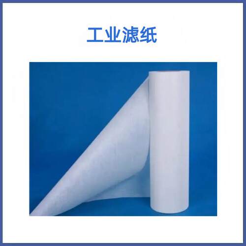 珩磨机过滤纸 珩磨液过滤纸 珩磨油过滤布