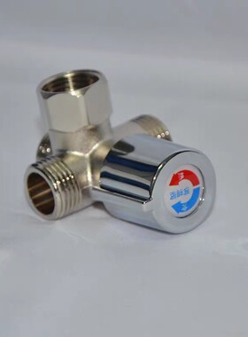调温阀饮水机配件冷热水混合水温调节饮水机热水器通用温度控制阀