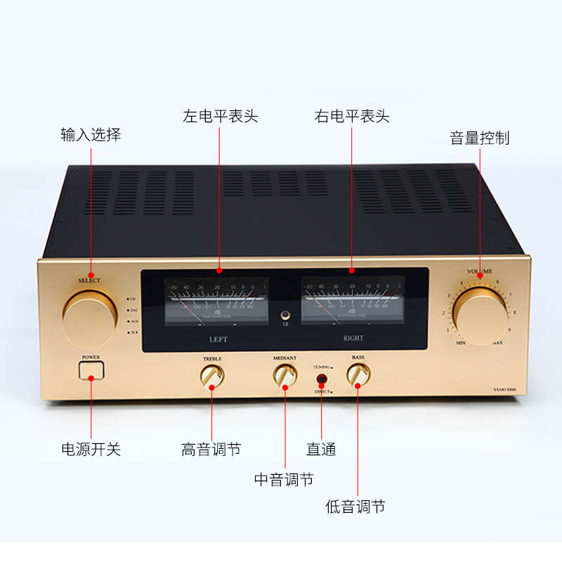 E800功放机 金封管HiFi高保真发烧 大功率家用合并式平衡高低音调