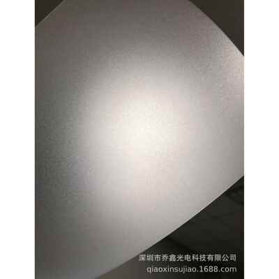 龙华PC 绵阳龙华雾面PC 中砂PC 半透明磨砂pc 薄膜835