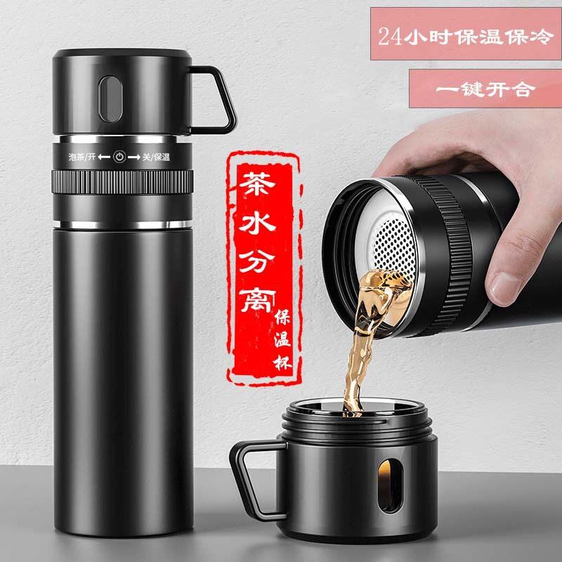 防烫小时商务保温杯一键开关茶水分离泡茶杯过滤泡杯子便携式